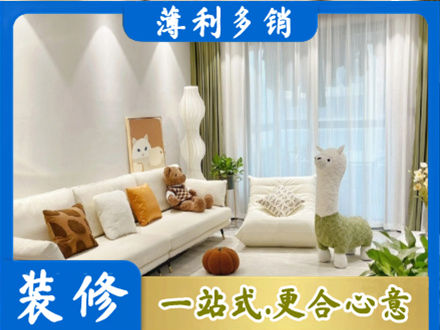 韶关南雄市装修公司50.jpg