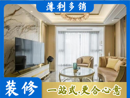 韶关南雄市装修公司49.jpg