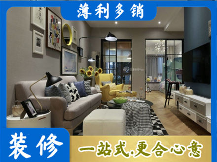 韶关南雄市装修公司48.jpg