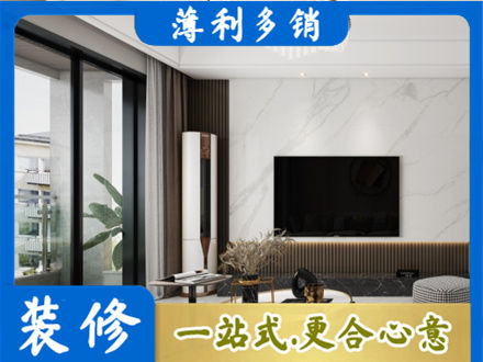 韶关南雄市改造旧房
