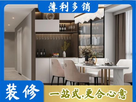 韶关南雄市本地商品房装修哪家好