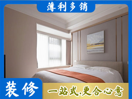韶关南雄市装修别墅
