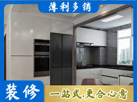 韶关南雄市装修公司41.jpg