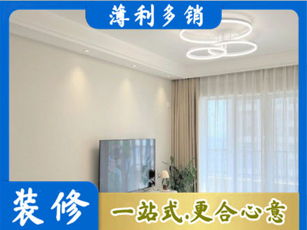 韶关南雄市装修公司39.jpg