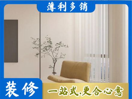 韶关南雄市正规窗帘定制
