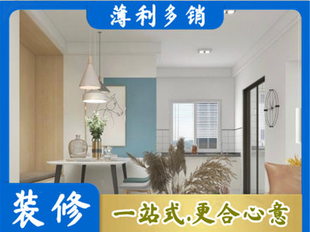 韶关南雄市专业餐厅装修
