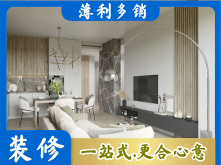 韶关南雄市专业客厅地板装修