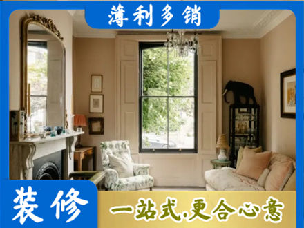 韶关南雄市客厅整装