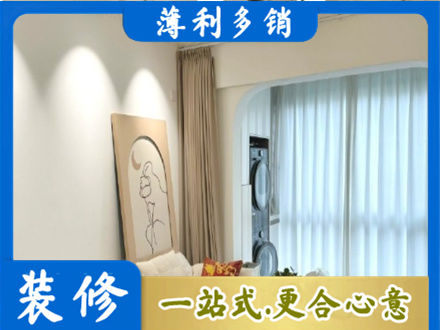 韶关南雄市正规阳台装修