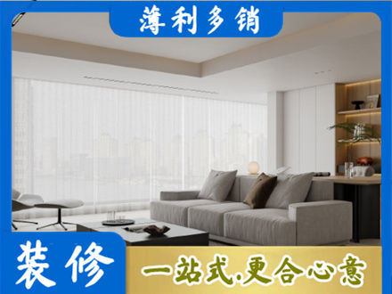 韶关南雄市正规大客厅装修