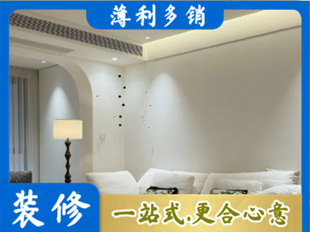 韶关南雄市正规吊顶装修