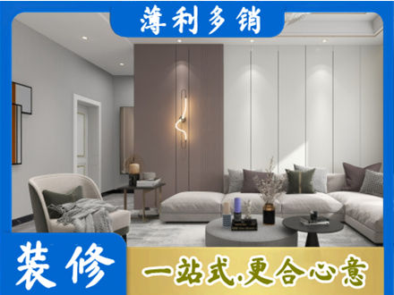 韶关南雄市客厅装修