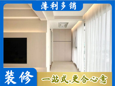 韶关南雄市专业现代轻奢装修