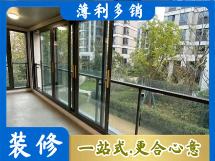 韶关南雄市阳台封窗