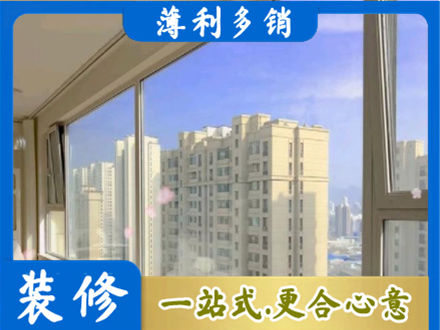 韶关南雄市高层封窗
