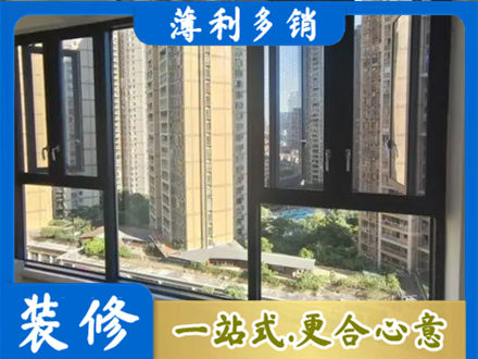 韶关南雄市阳台推拉窗