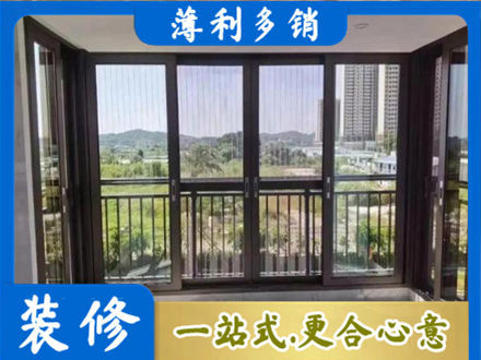 韶关南雄市封窗防坠网