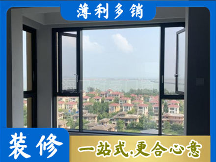 韶关南雄市门窗装修