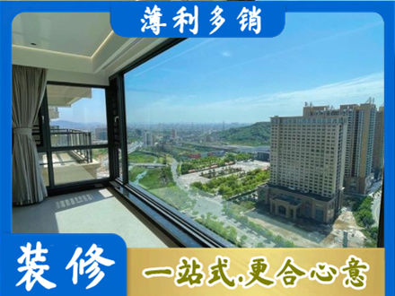 韶关南雄市阳台封窗价格