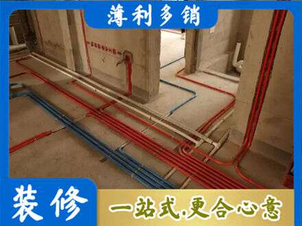 韶关南雄市水电安装