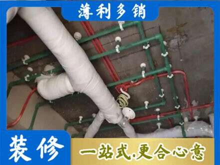 韶关南雄市厨房水电改造