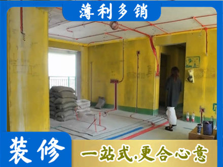 韶关南雄市全屋水电改造