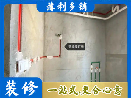 韶关南雄市浴室水电安装