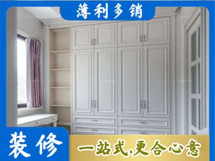 韶关南雄市正规衣柜定制