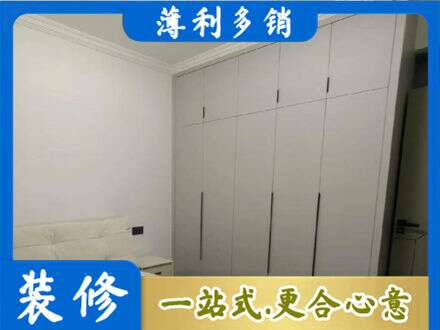 韶关南雄市定制衣柜