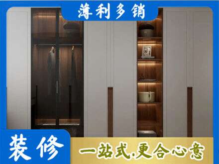韶关南雄市衣帽间柜子定制