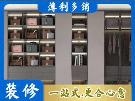 韶关南雄市定做衣柜