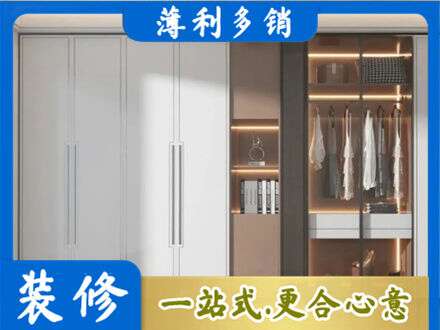 韶关南雄市正规定做柜子