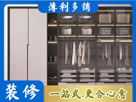韶关南雄市定做衣帽间柜子