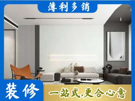 韶关南雄市客厅刷漆