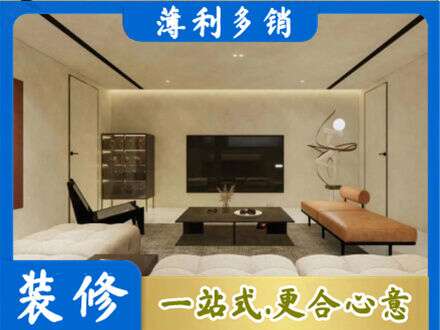 韶关南雄市全屋刷漆