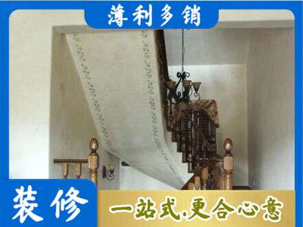 韶关南雄市房屋刷漆