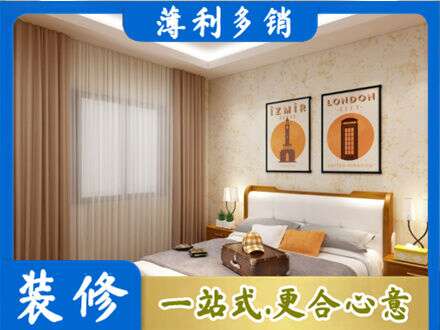 韶关南雄市卧室刷漆