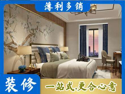 韶关南雄市主卧刷艺术漆