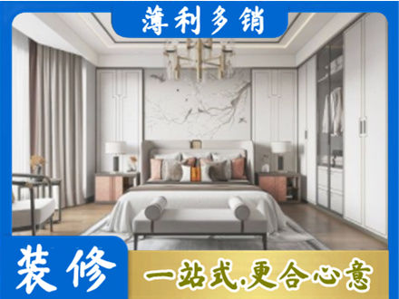 韶关南雄市卧室装修案例