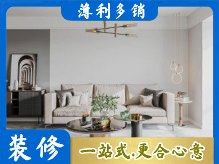 韶关南雄市客厅装修案例