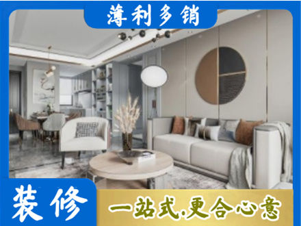 韶关南雄市装修公司5.jpg