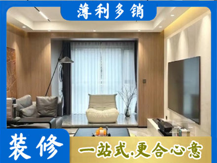 韶关南雄市本地客厅家具安装