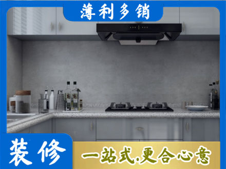 韶关南雄市本地厨房家具定制