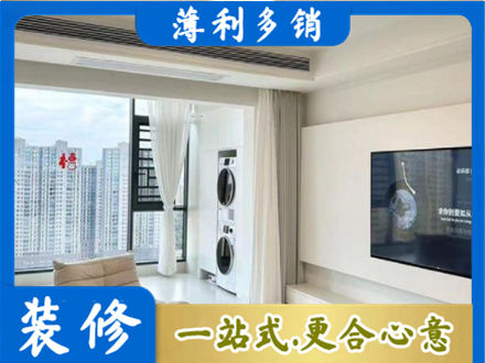 韶关南雄市装修公司地址在哪